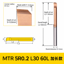 v7p3_MTR_5R0-2_L30_60L_加长款