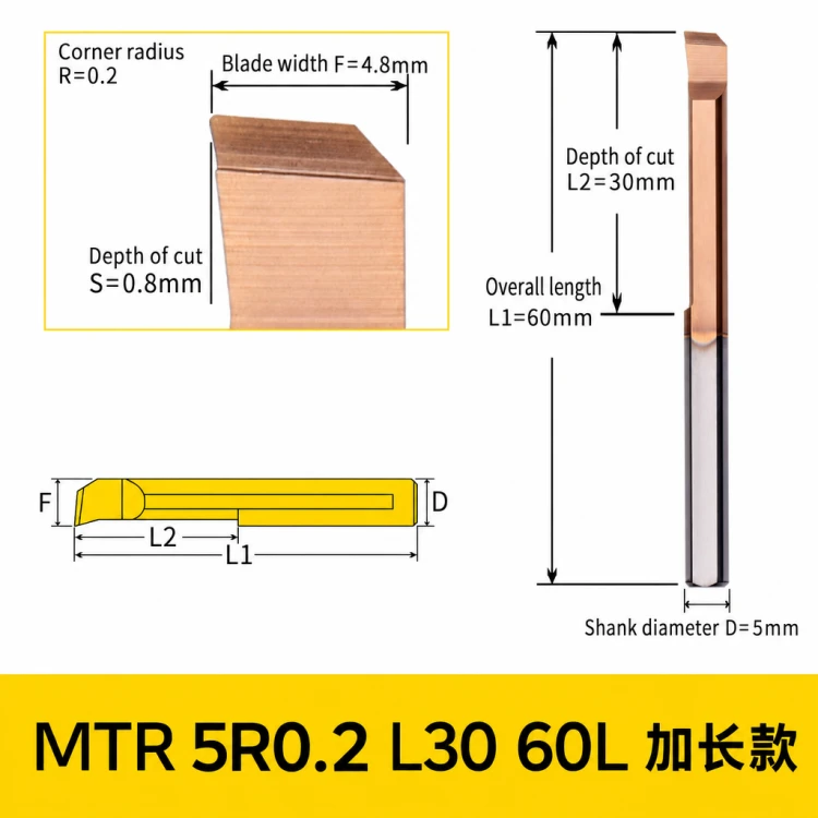 v7p3_MTR_5R0-2_L30_60L_加长款