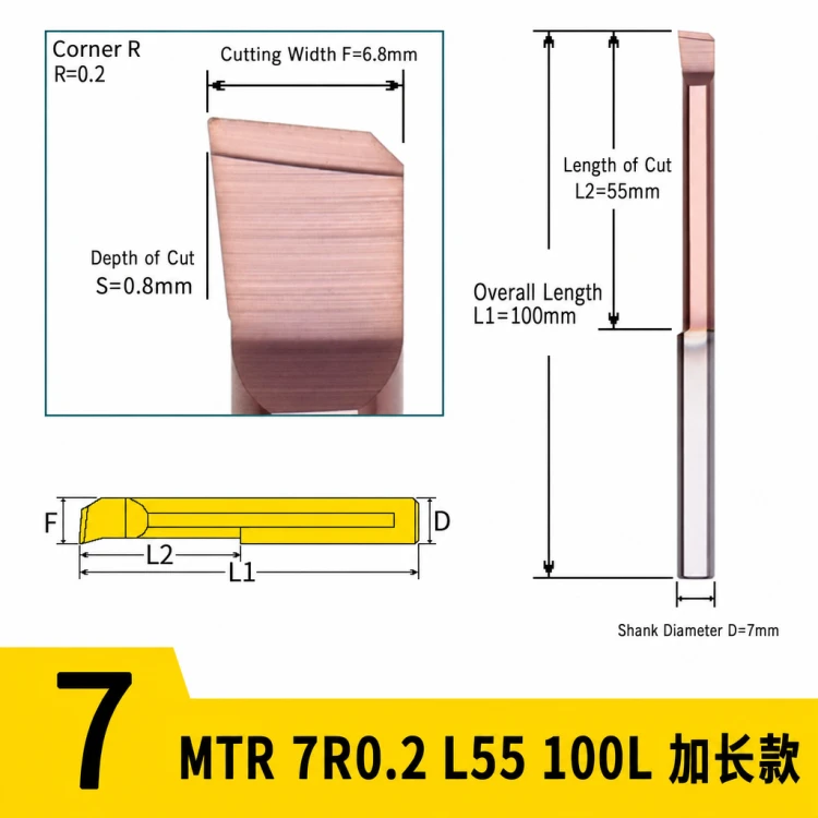v7p3_MTR_7R0-2_L55_100L_加长款