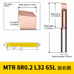 v7p3_MTR_8R0-2_L32_65L_加长款