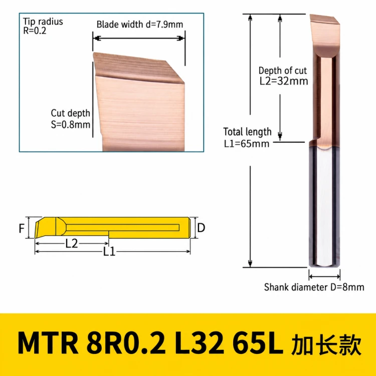 v7p3_MTR_8R0-2_L32_65L_加长款