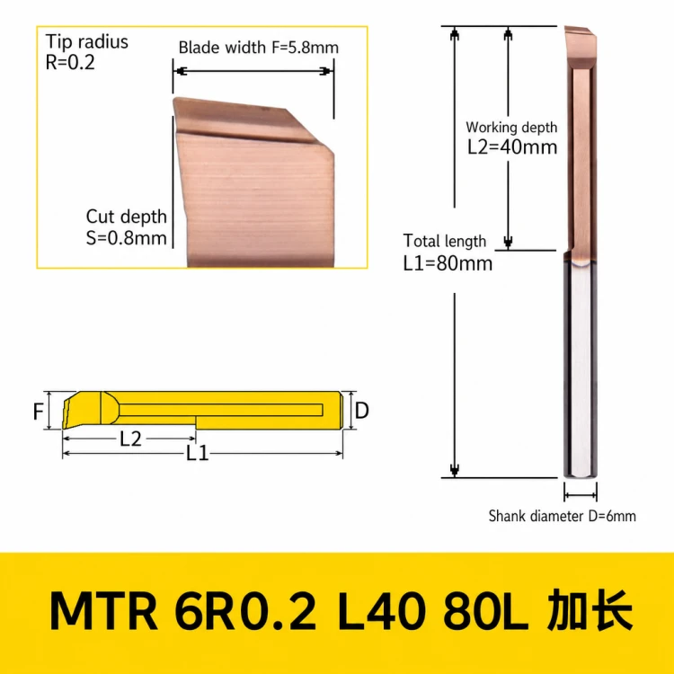 v7p3_MTR_6R0-2_L40_80L_加长