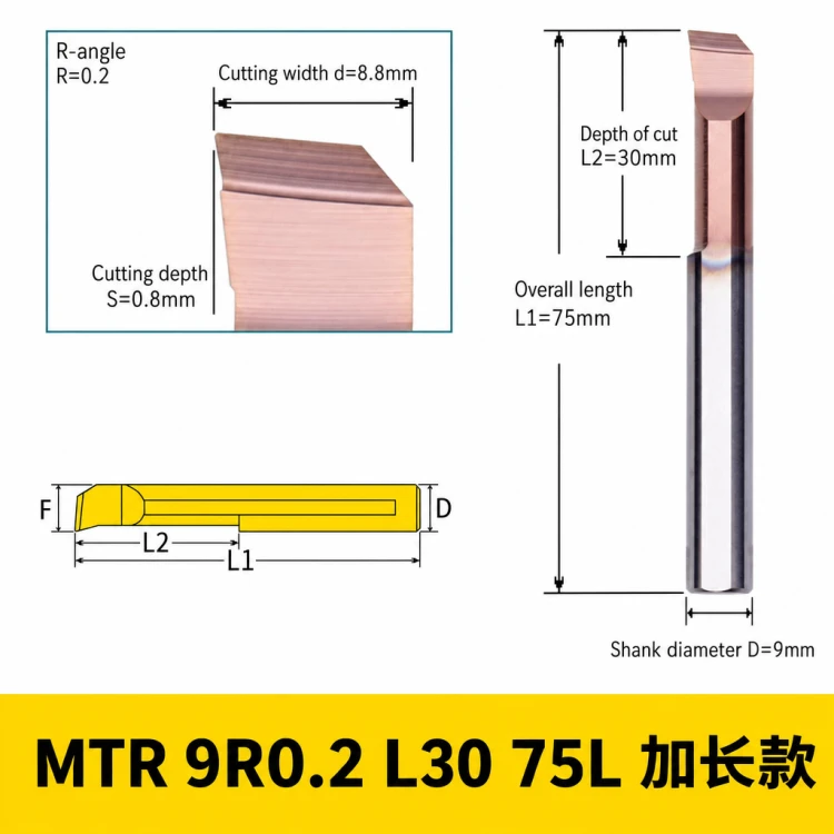 v7p3_MTR_9R0-2_L30_75L_加长款