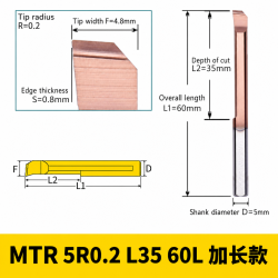 v7p4_MTR_5R0-2_L35_60L_加长款