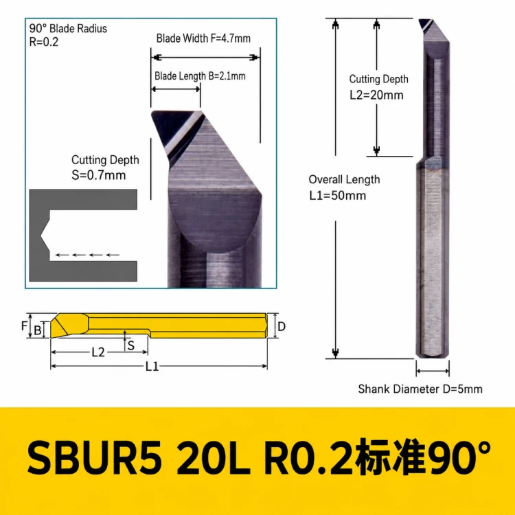 v7p5_SBUR5_20L_R0-2标准90°