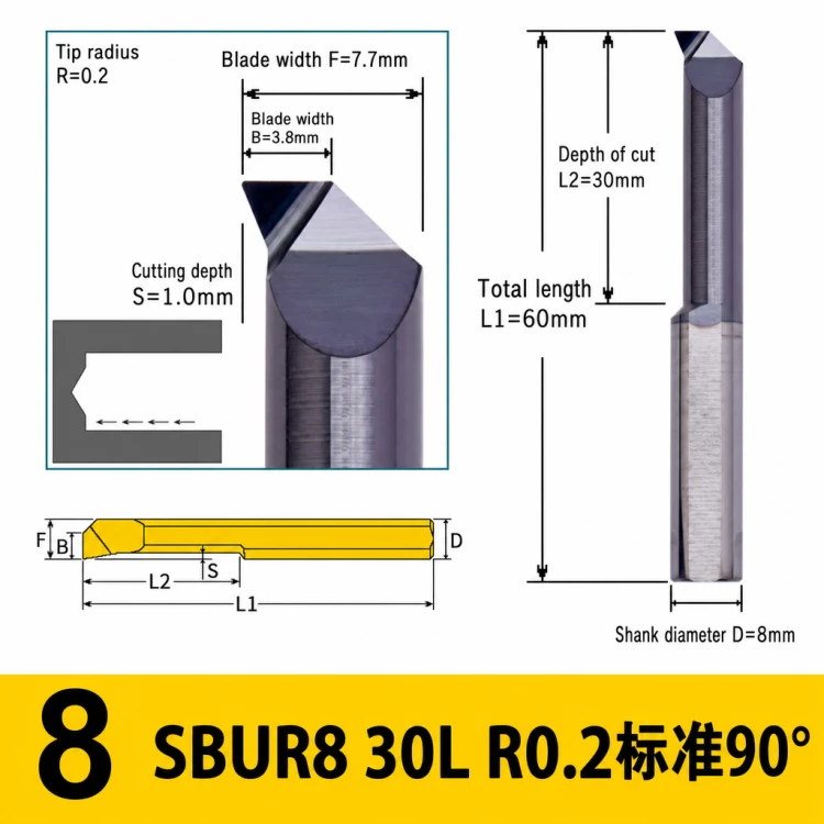 v7p5_SBUR8_30L_R0-2标准90°