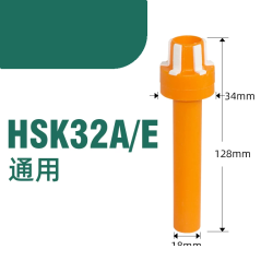 Czyścik wrzeciona HSK32A/E