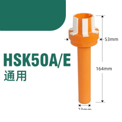 Czyścik wrzeciona HSK50A/E