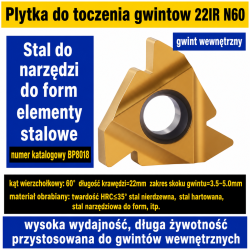 22IR-N60