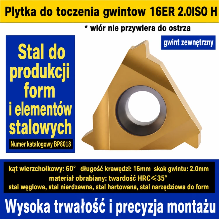 16ER-2.0ISO-H