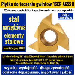 16ER-AG55-H