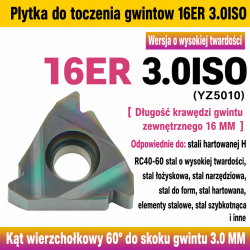 16ER 3.0ISO YZ5010