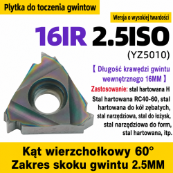 16IR 2.5ISO YZ5010