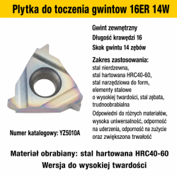 16ER 14W YZ5010A