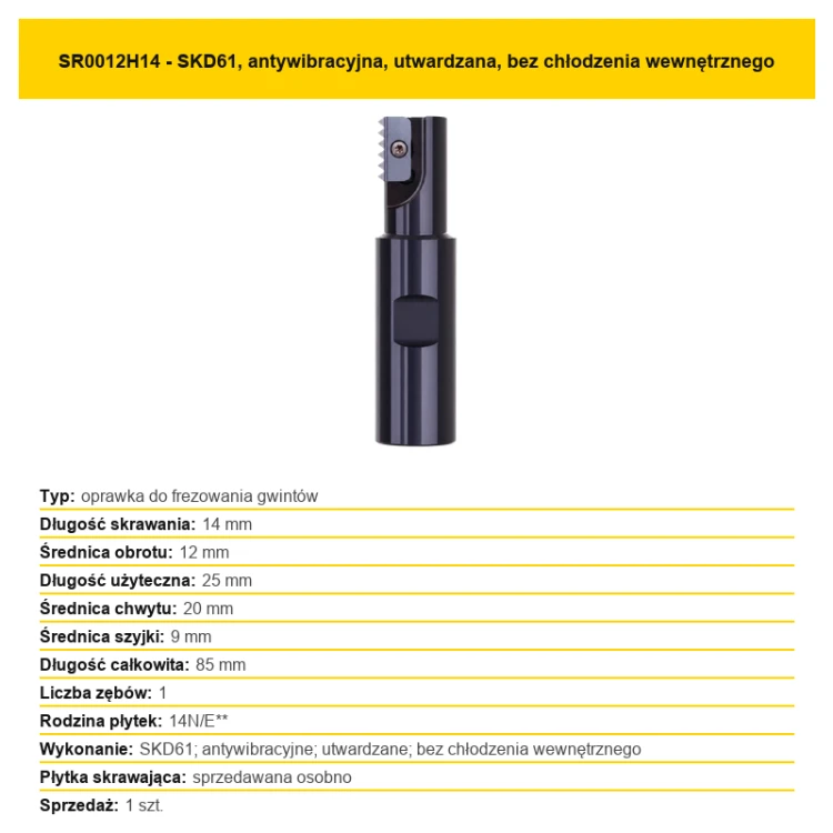 sr00-007-sr0012h14-20260813.png