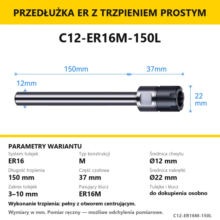 C12-ER16M-150L