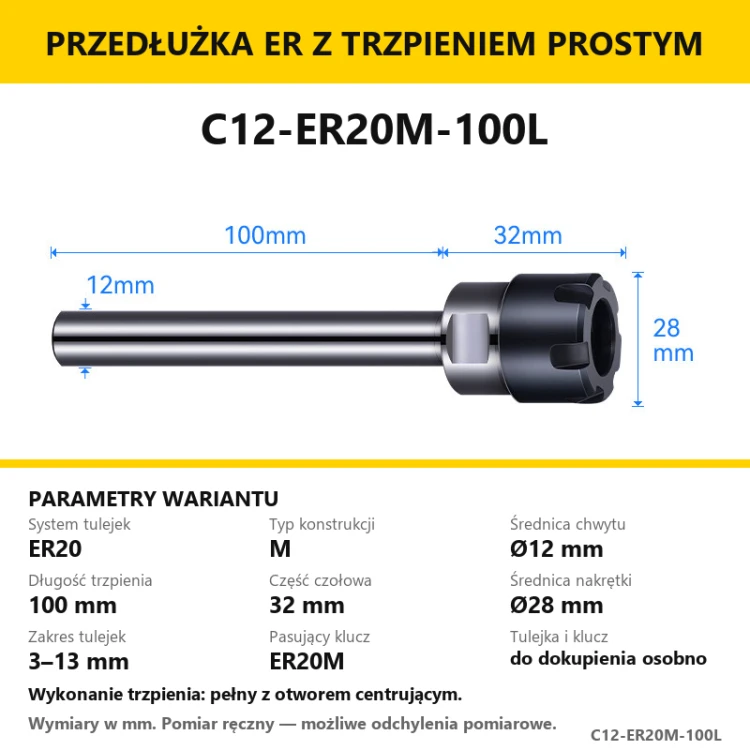C12-ER20M-100L