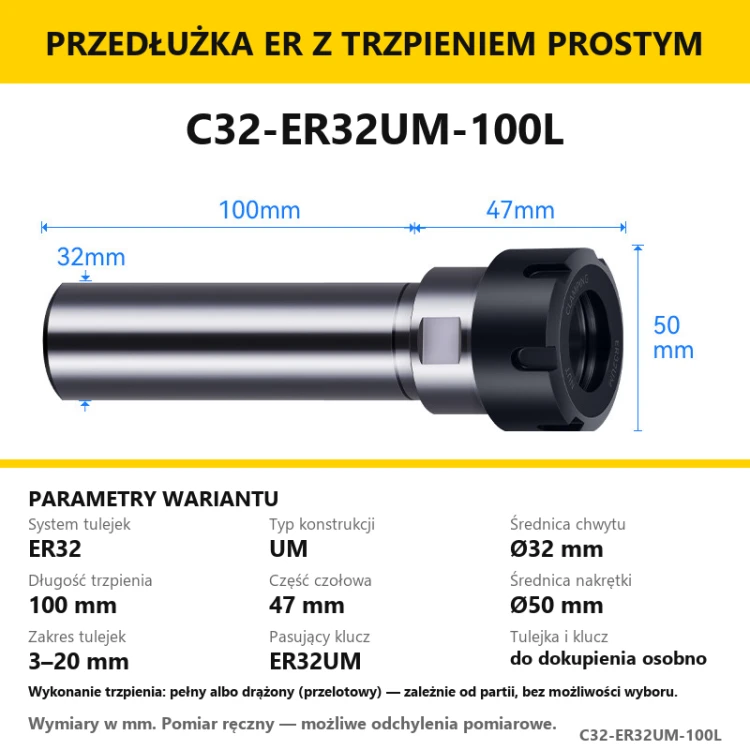 C32-ER32UM-100L