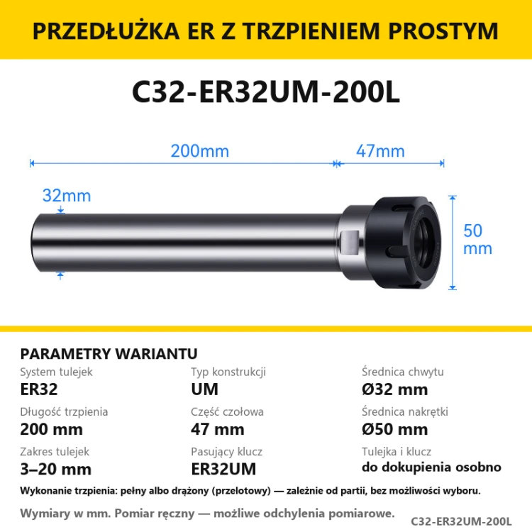 C32-ER32UM-200L