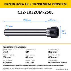 C32-ER32UM-250L
