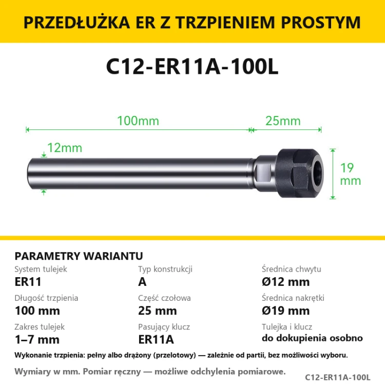 C12-ER11A-100L