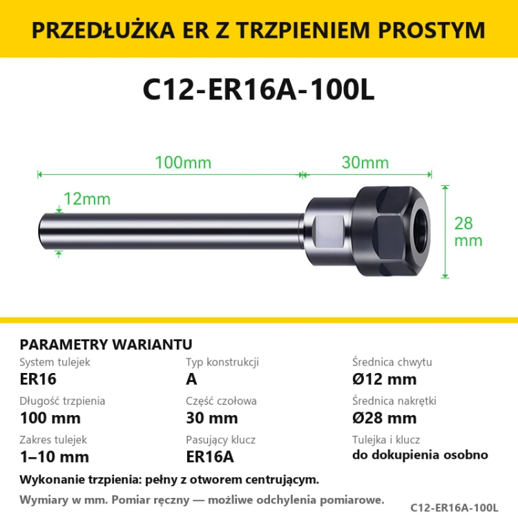 C12-ER16A-100L