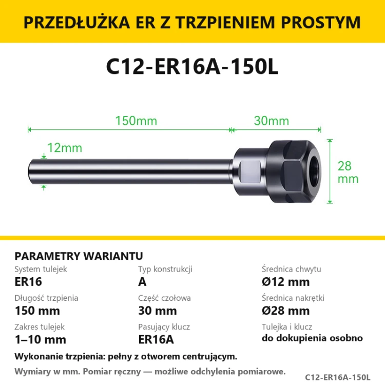 C12-ER16A-150L