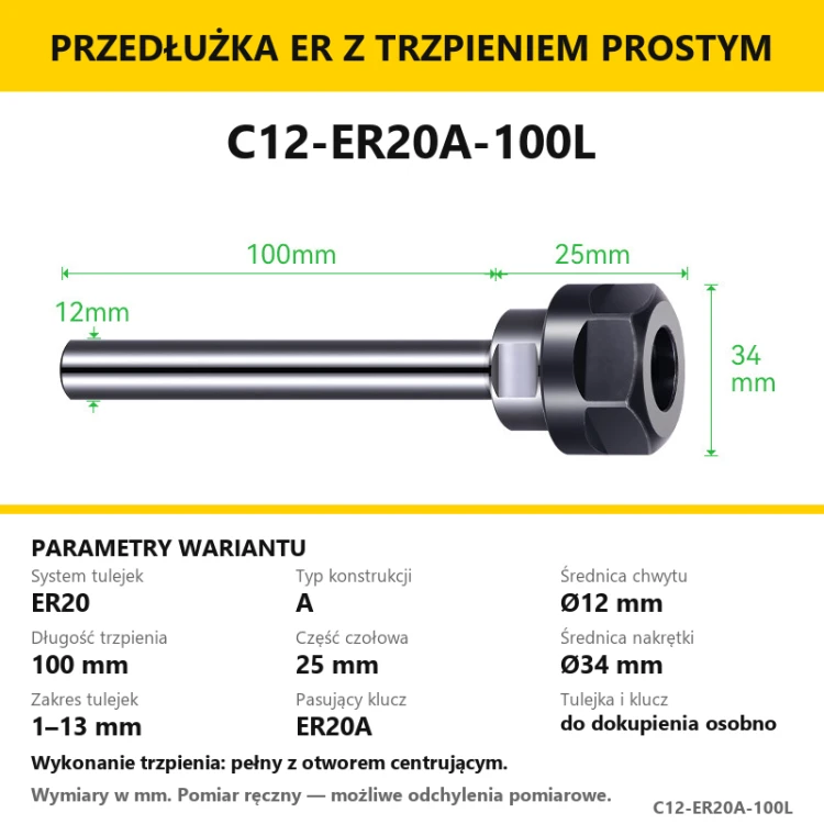 C12-ER20A-100L